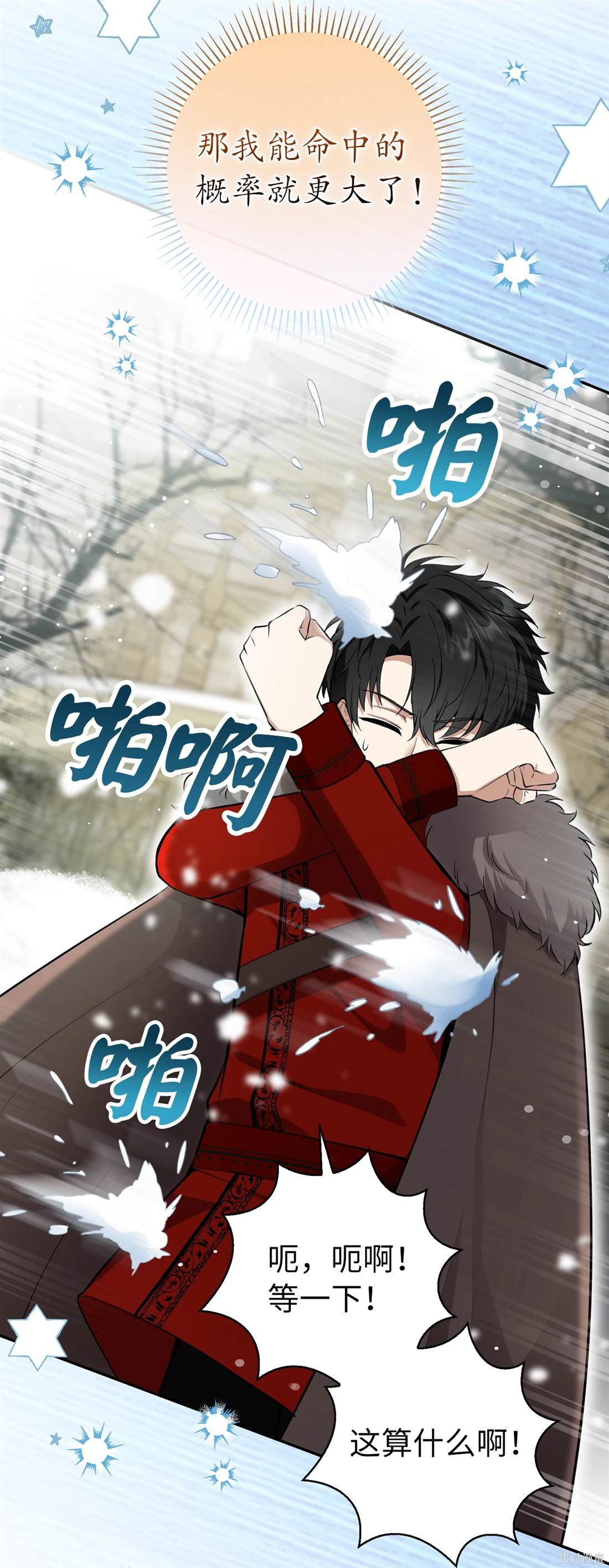 第78话