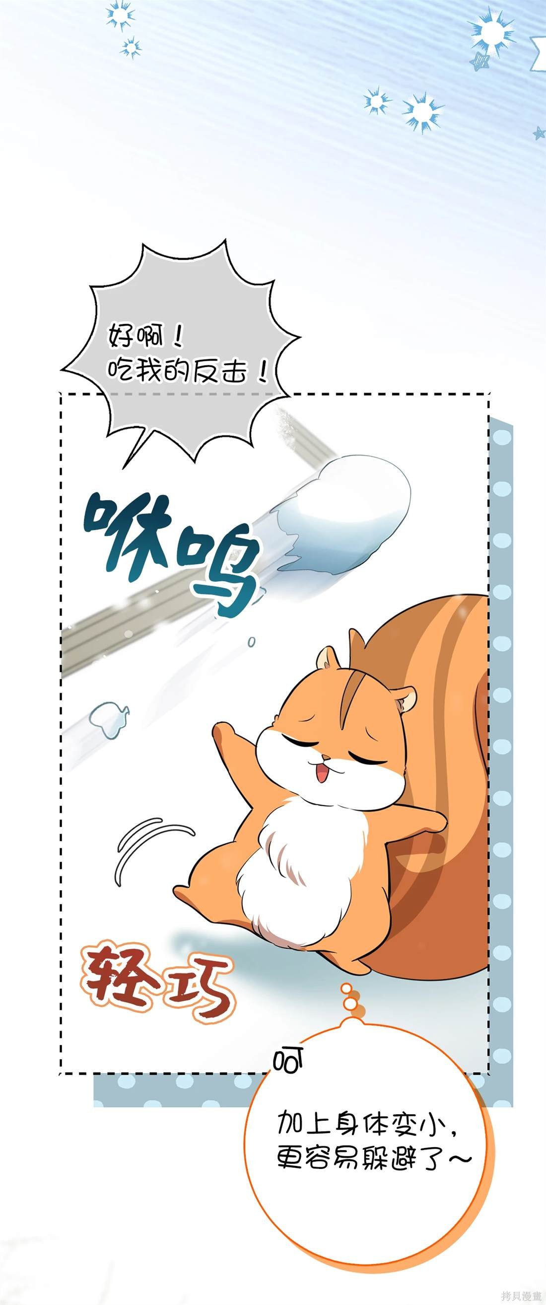 第78话