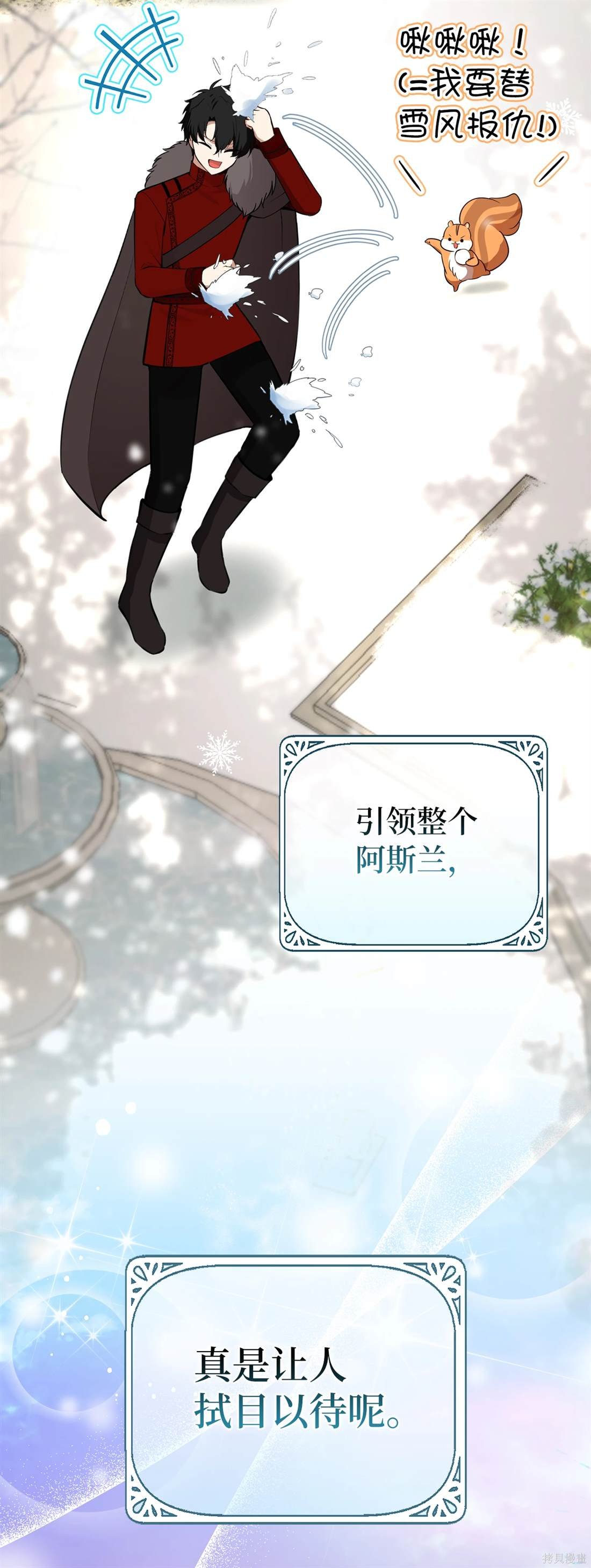 第78话