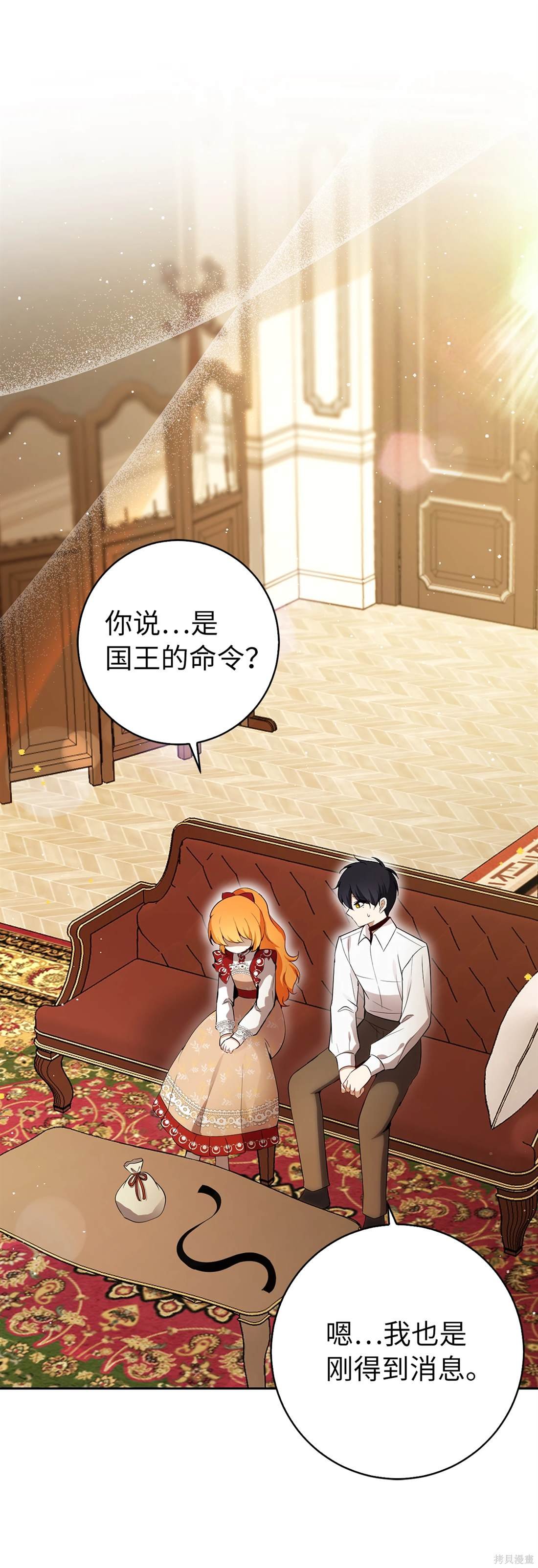第79话