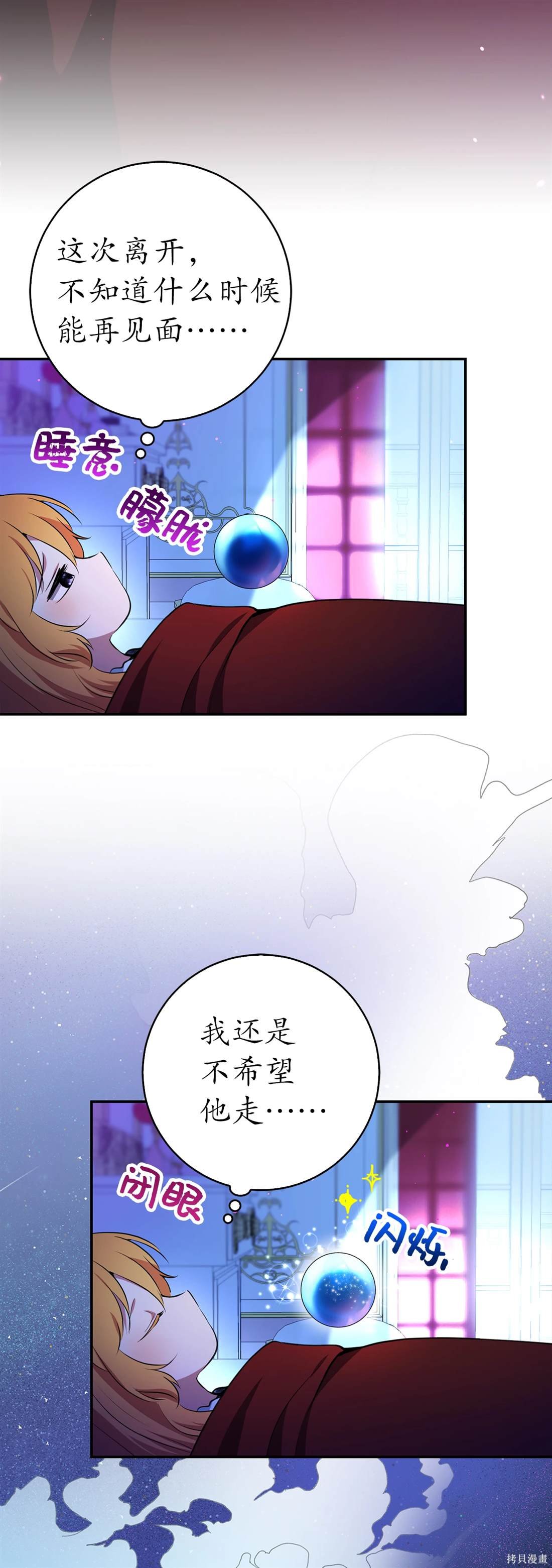 第79话