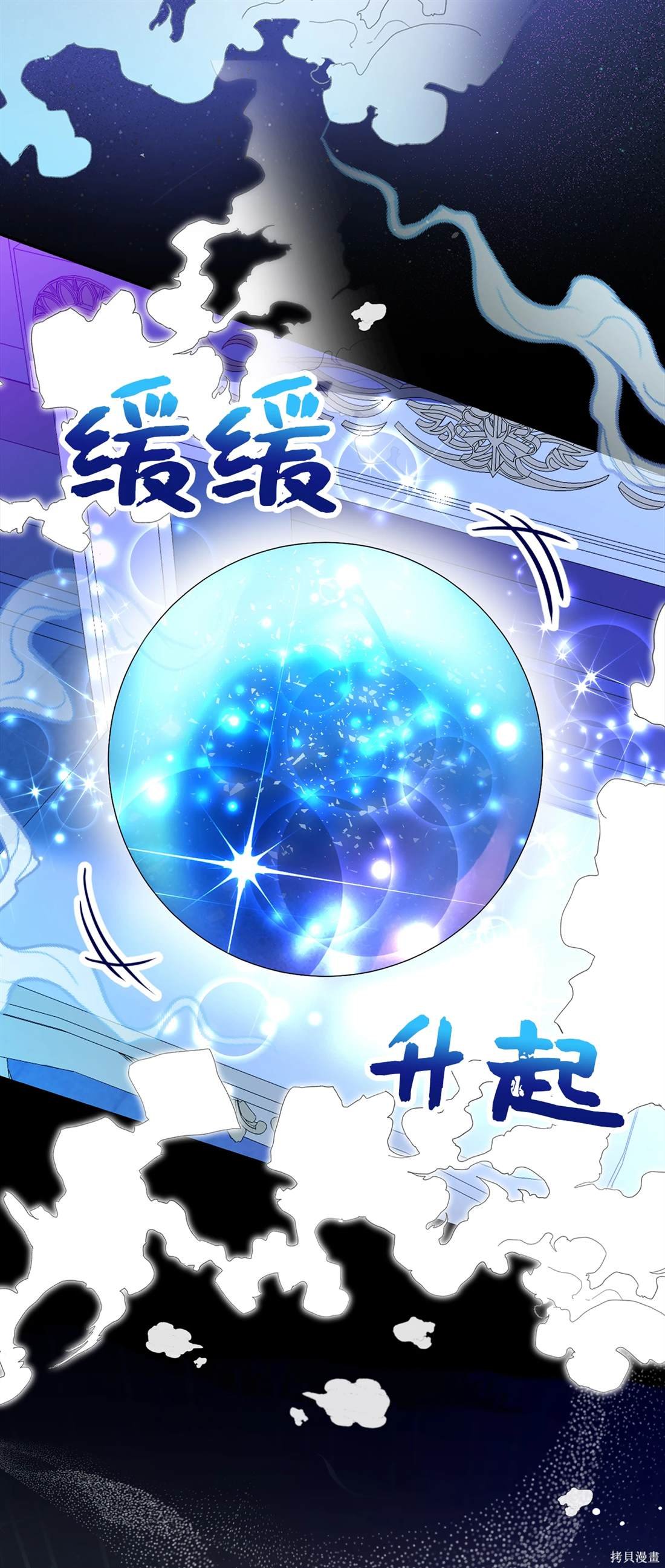第79话