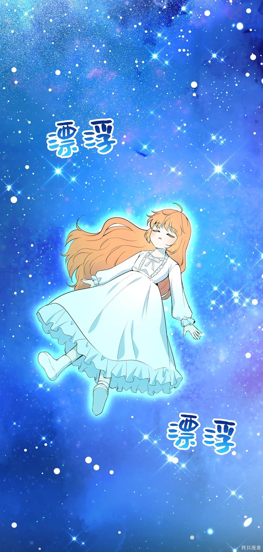 第79话