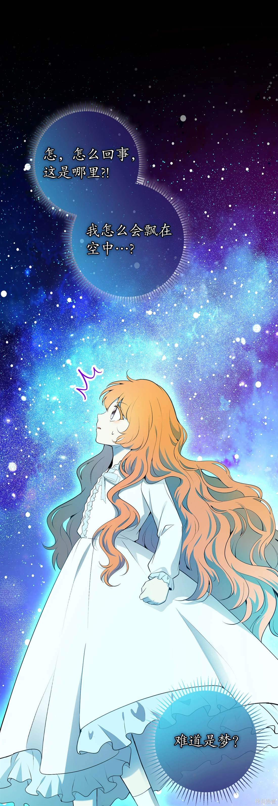第79话