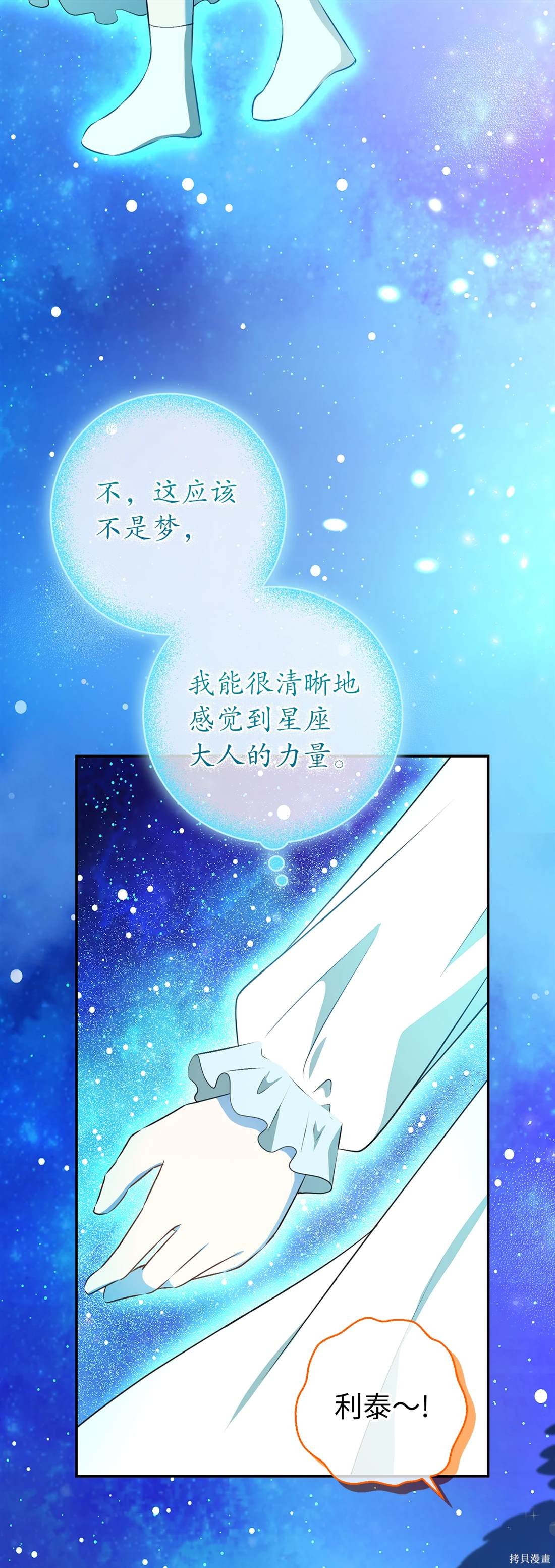 第79话