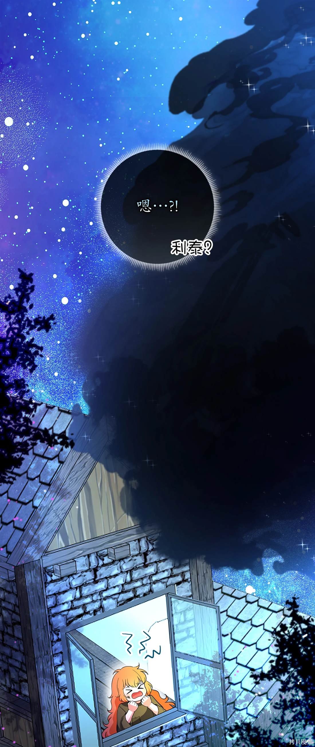 第79话