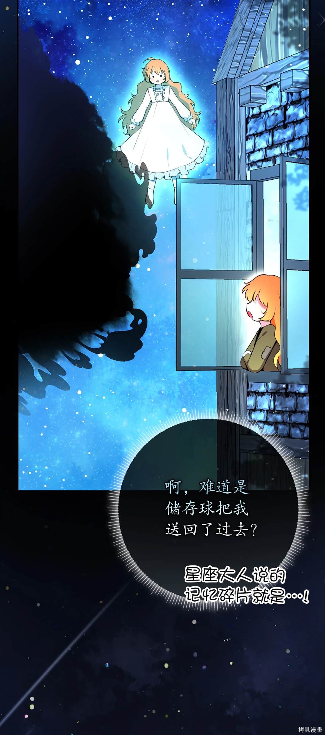 第79话