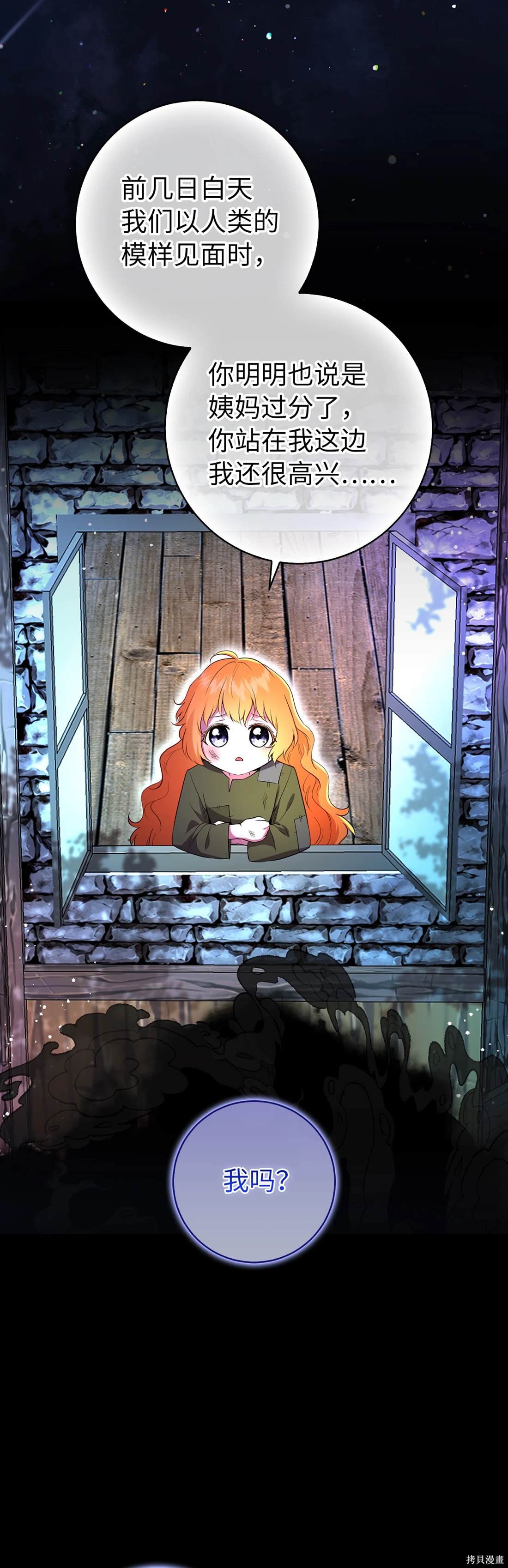 第79话
