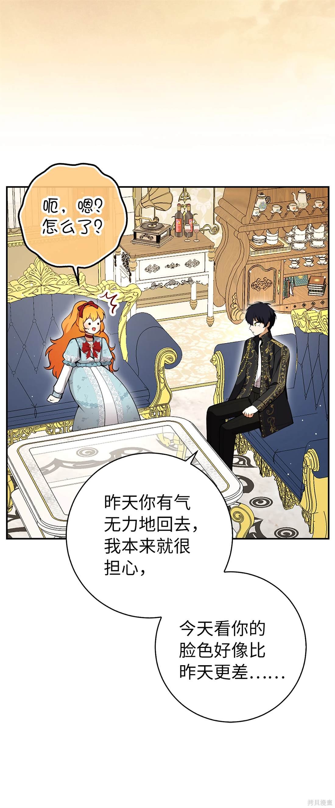 第79话
