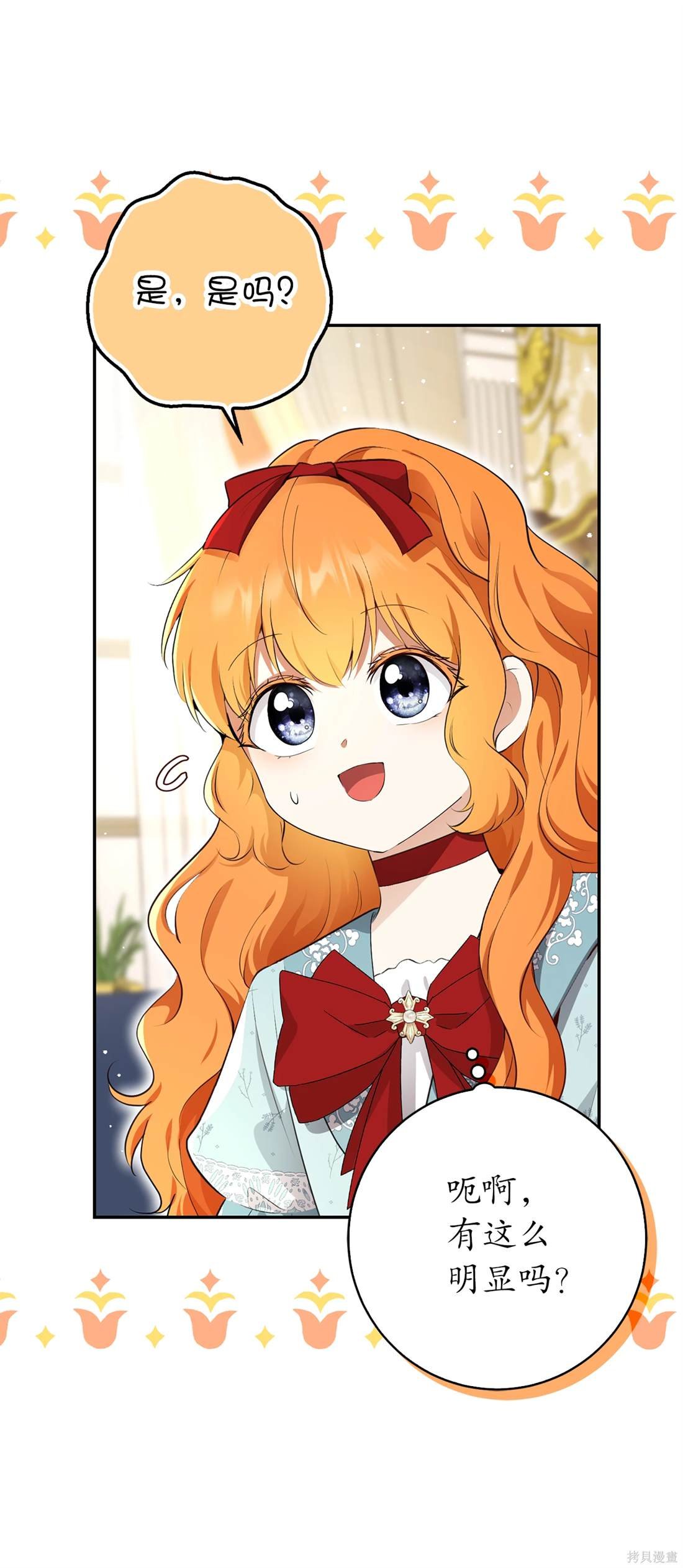 第79话