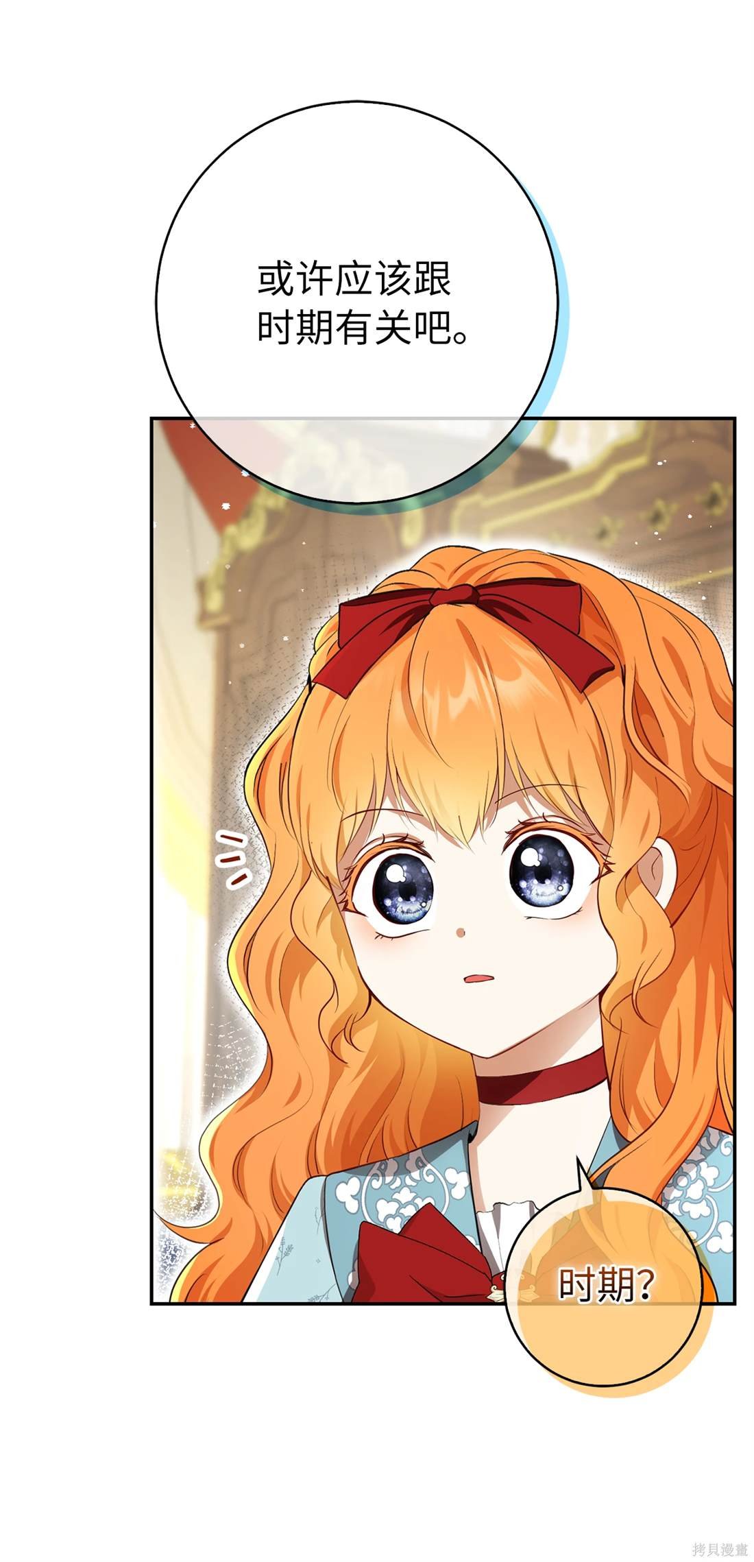 第79话