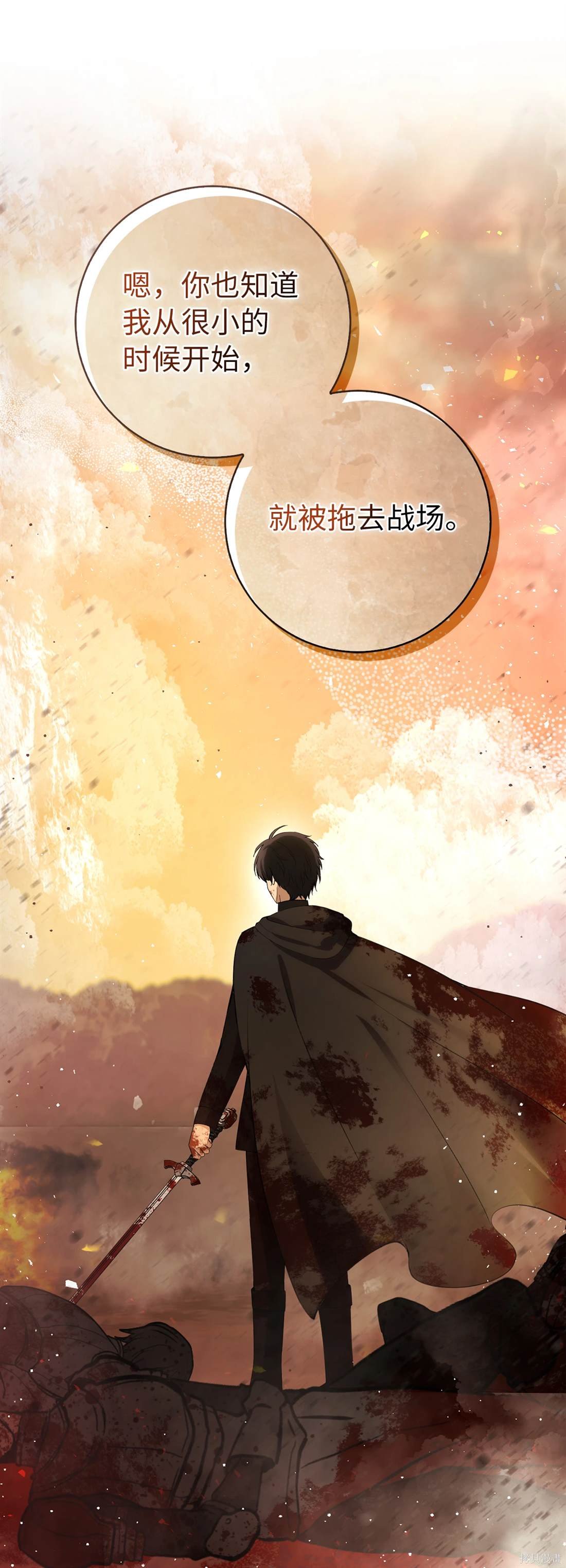 第79话