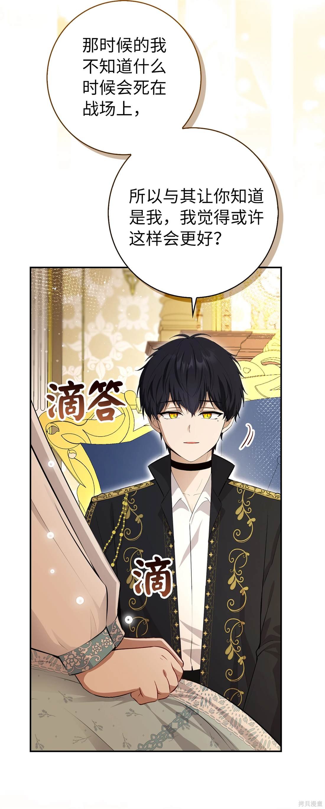 第79话