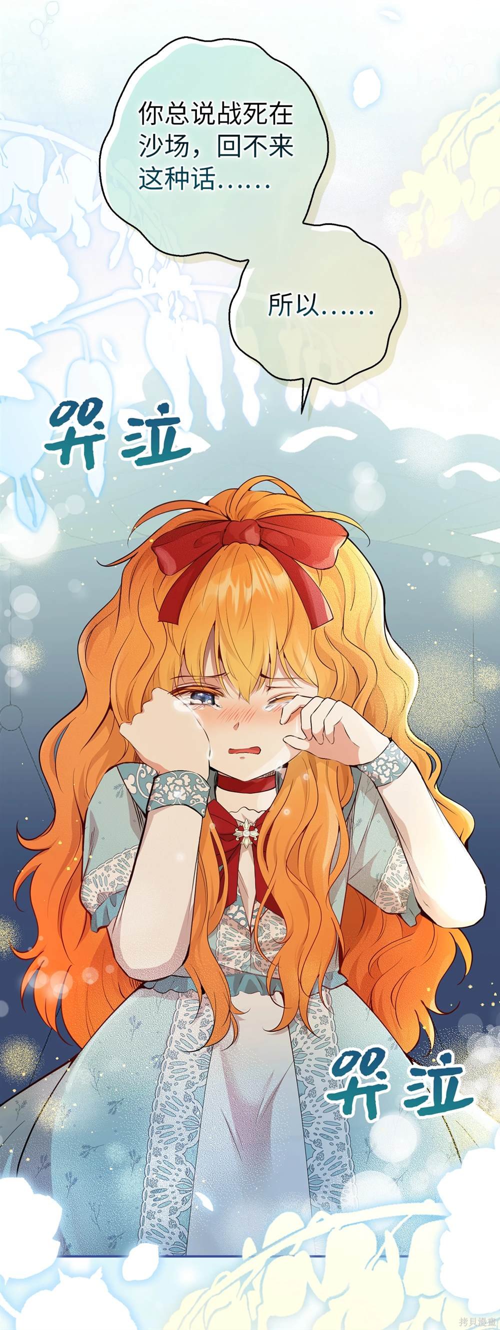 第80话