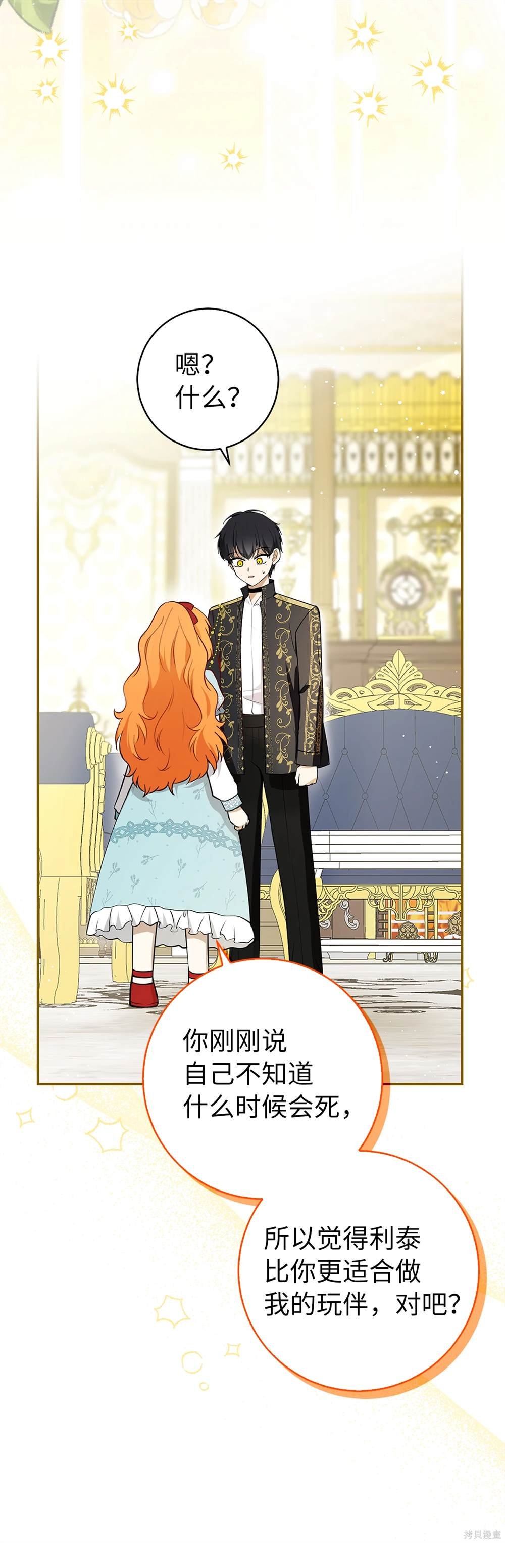 第80话