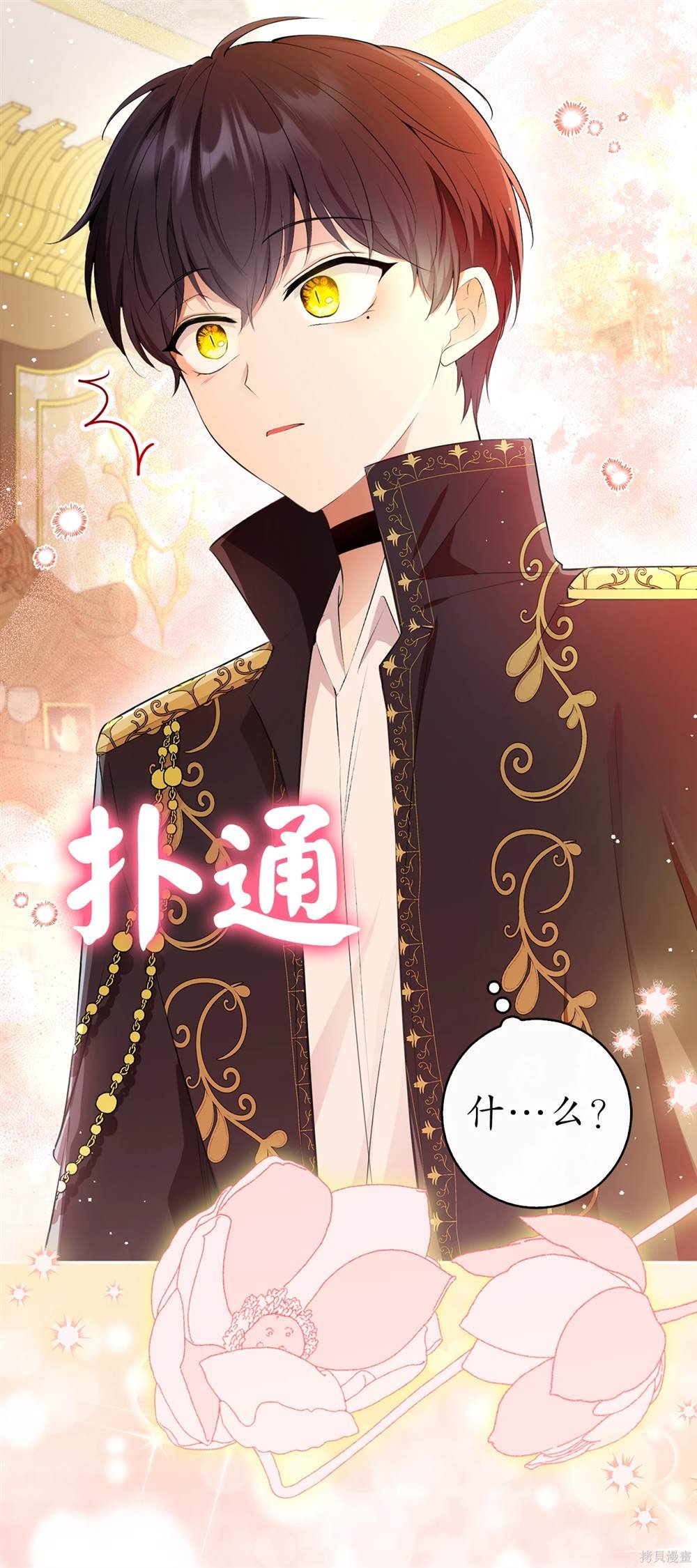 第80话