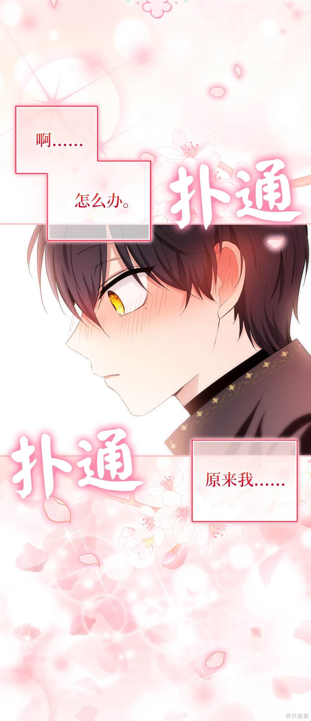 第80话