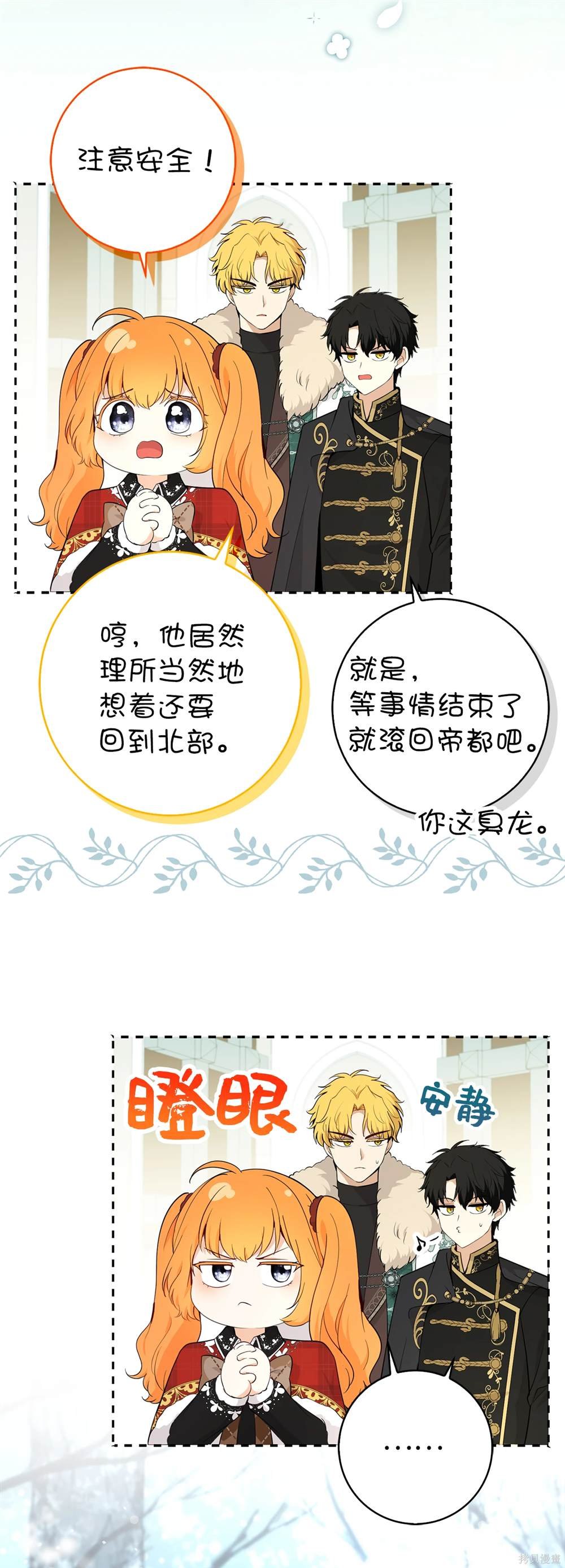 第80话