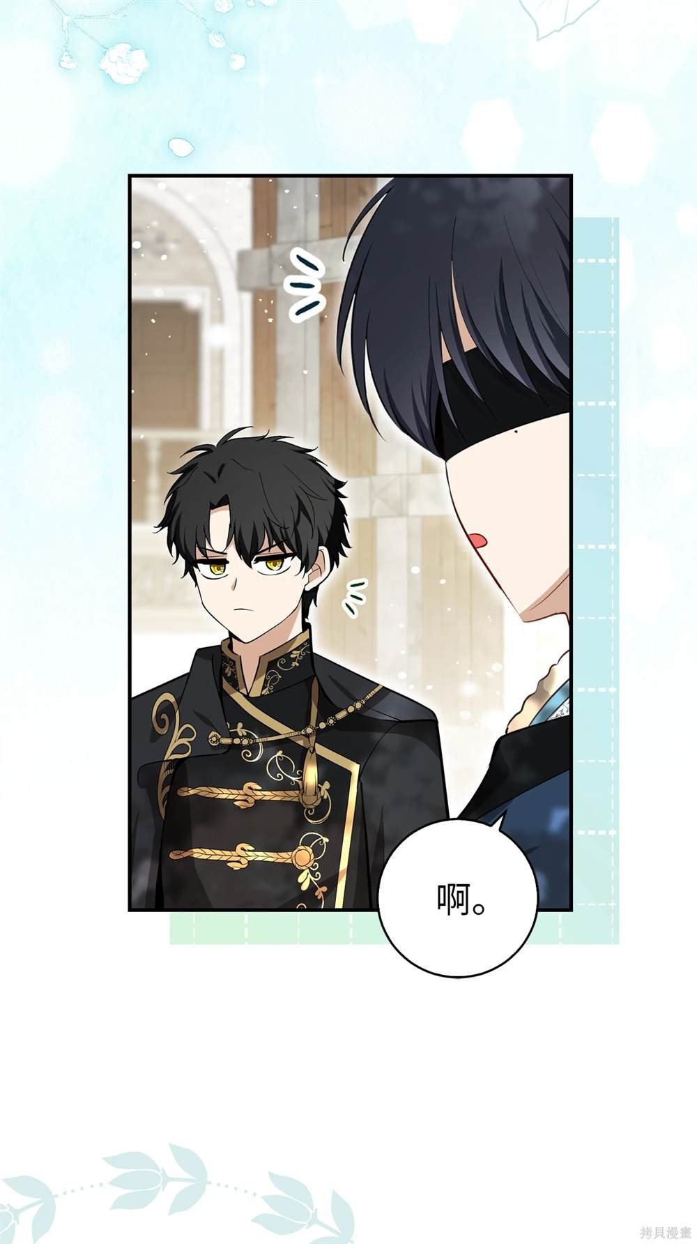 第80话