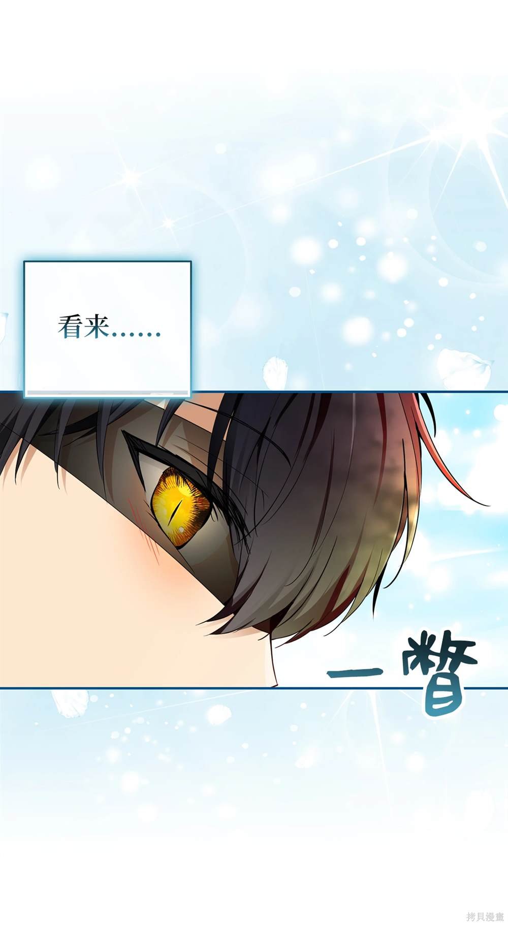 第80话