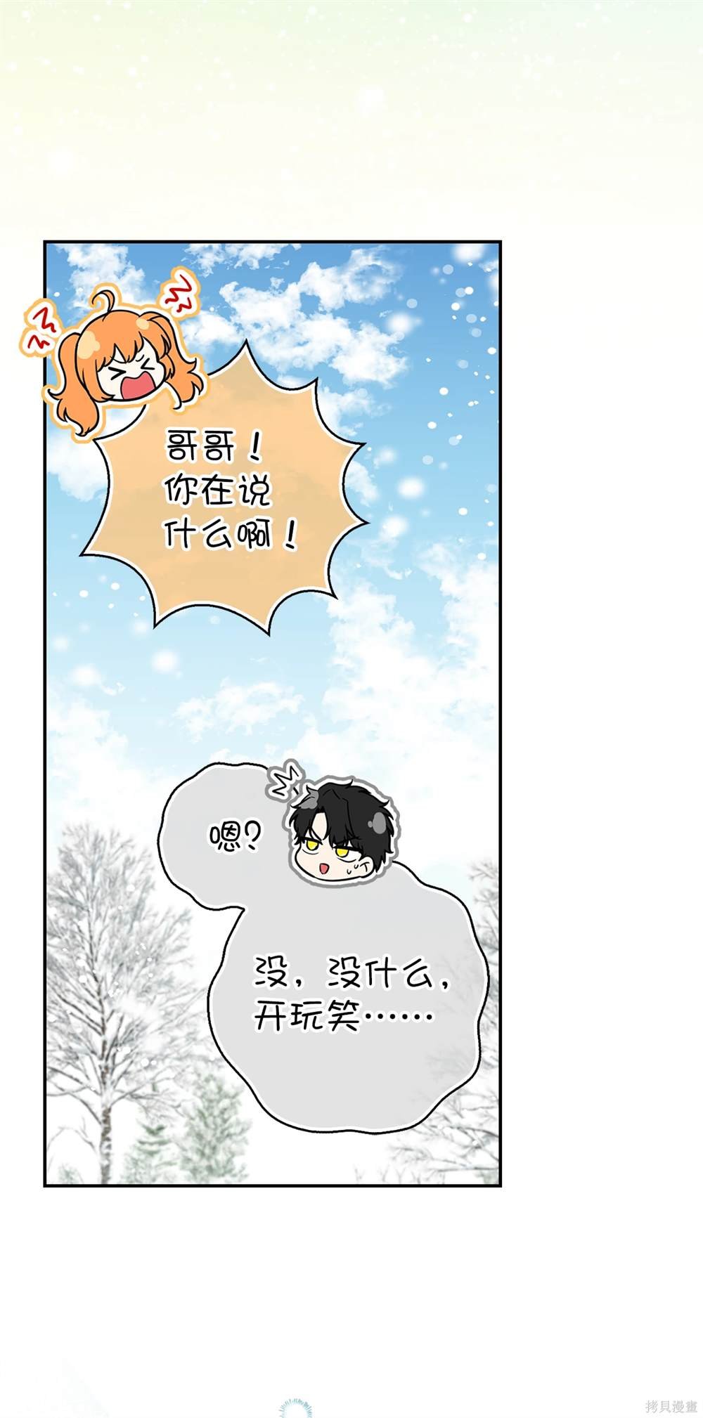 第80话
