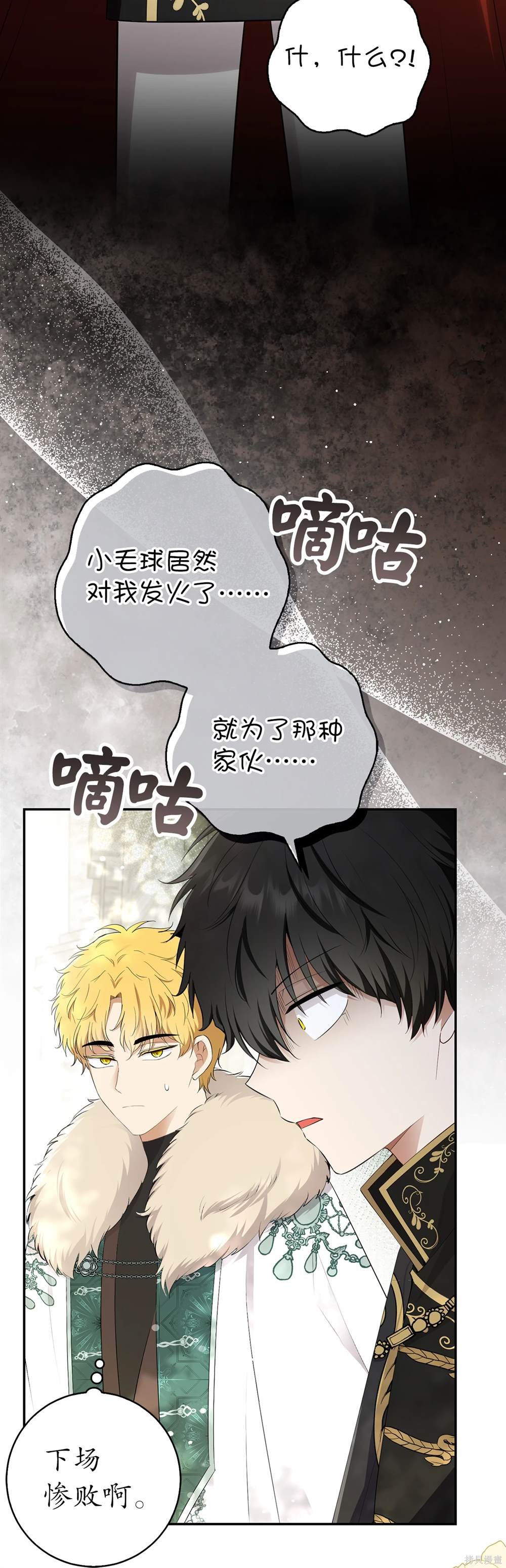 第80话
