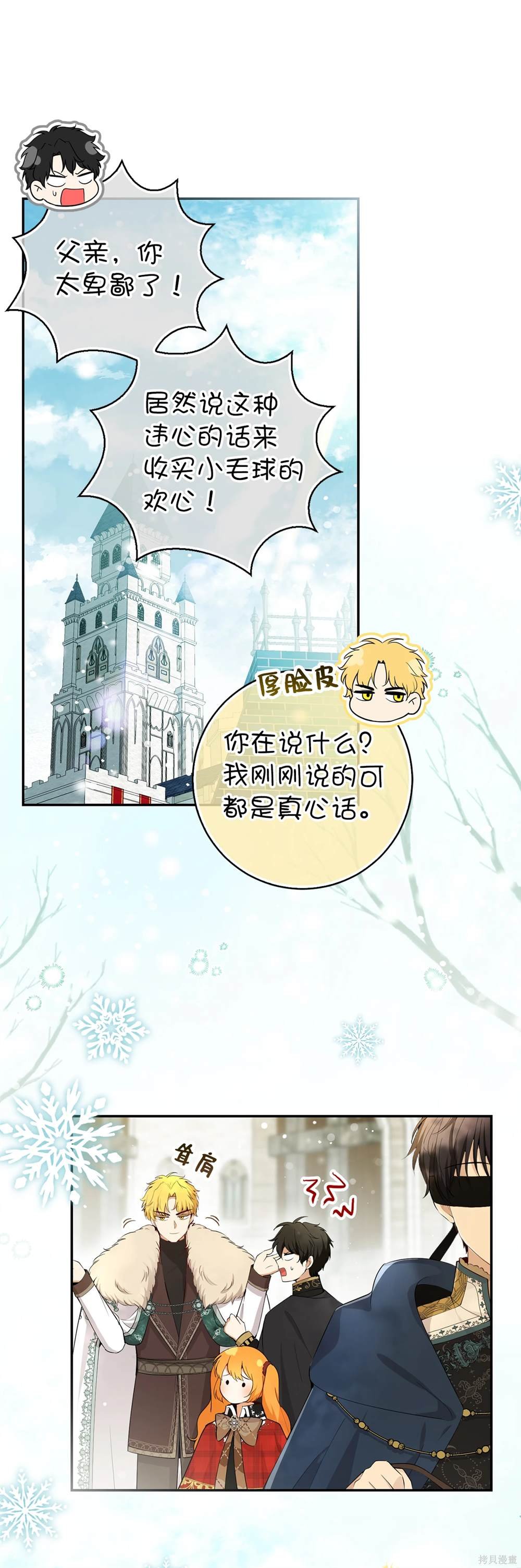 第80话