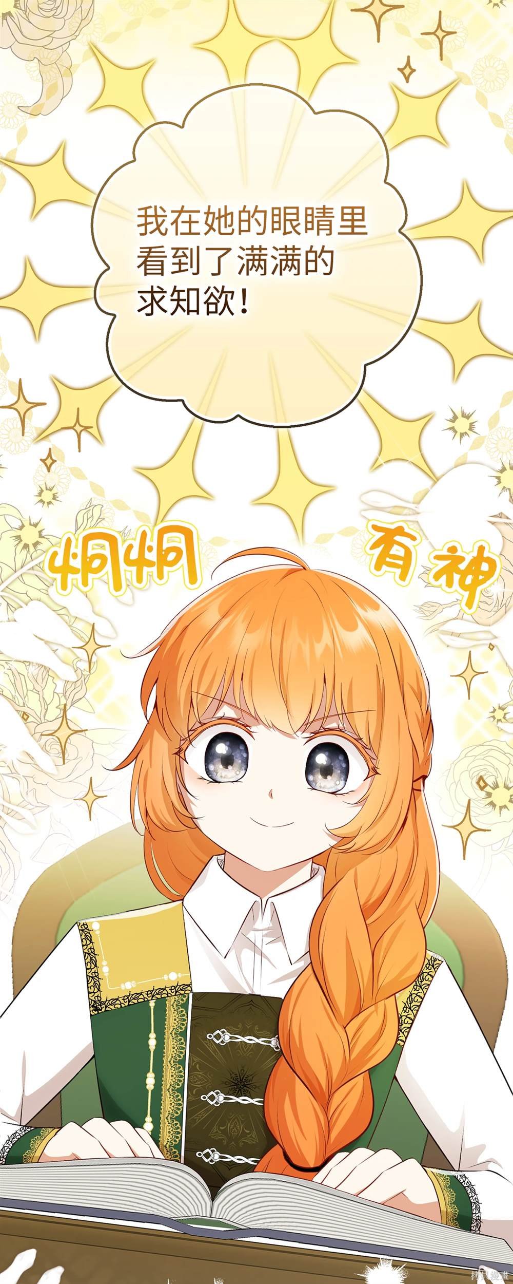 第81话