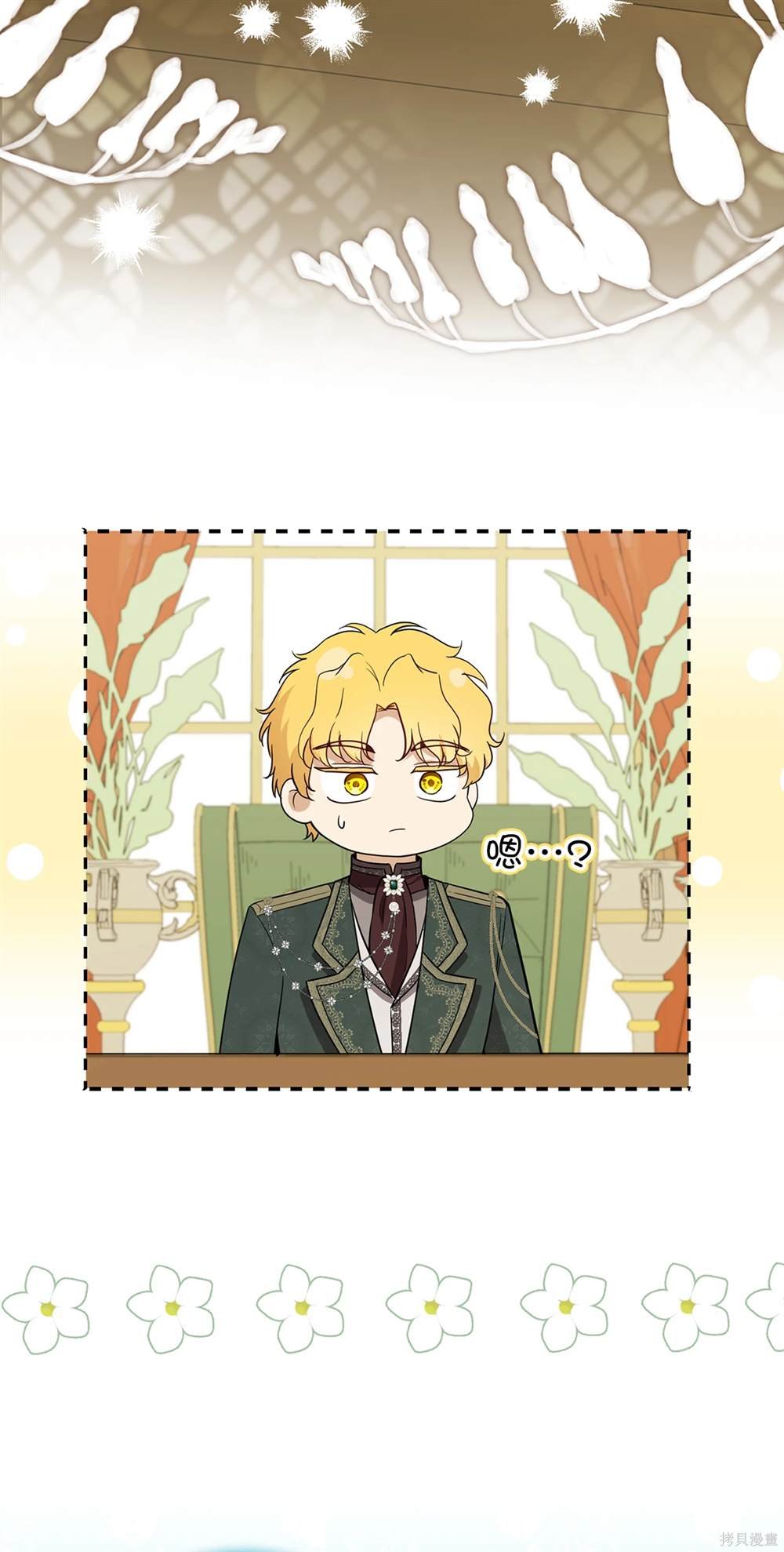 第81话