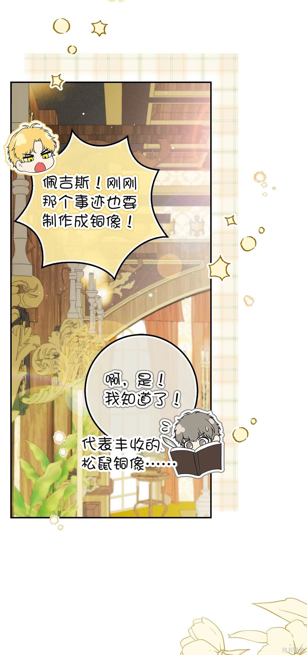 第81话