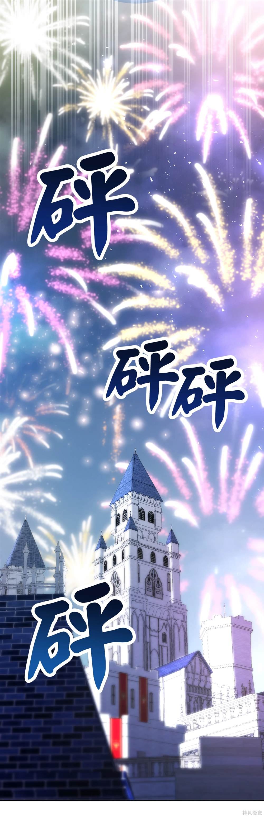 第81话