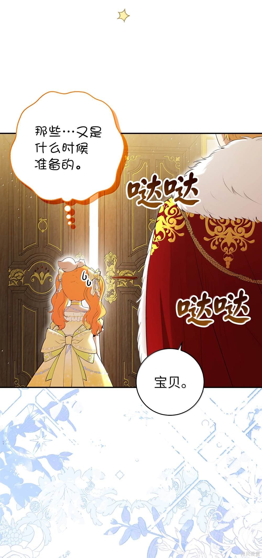 第82话
