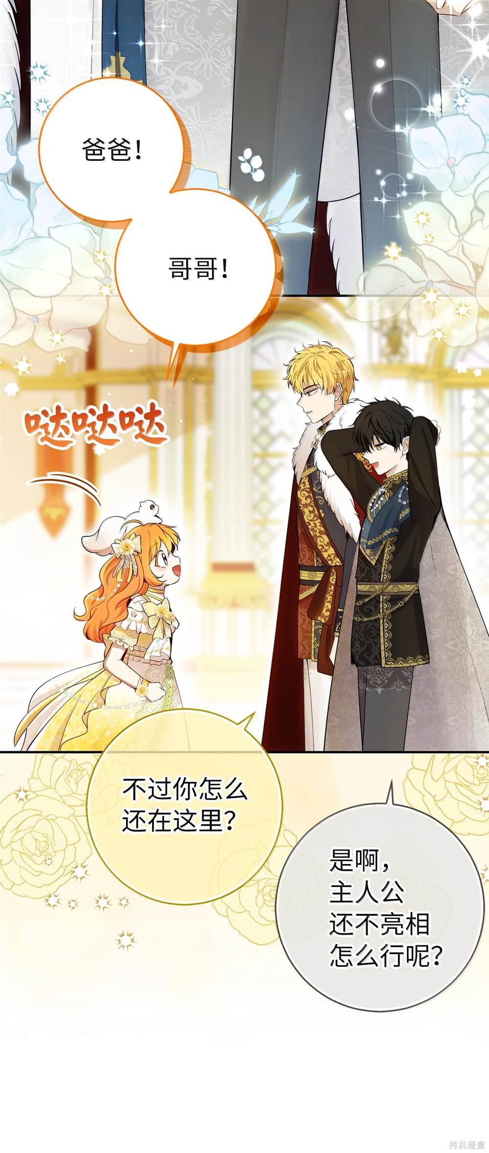第82话