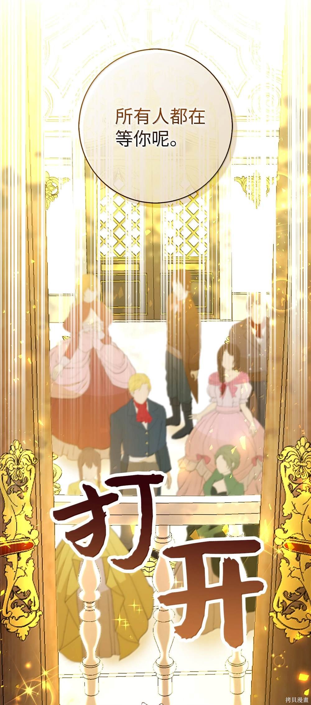第82话