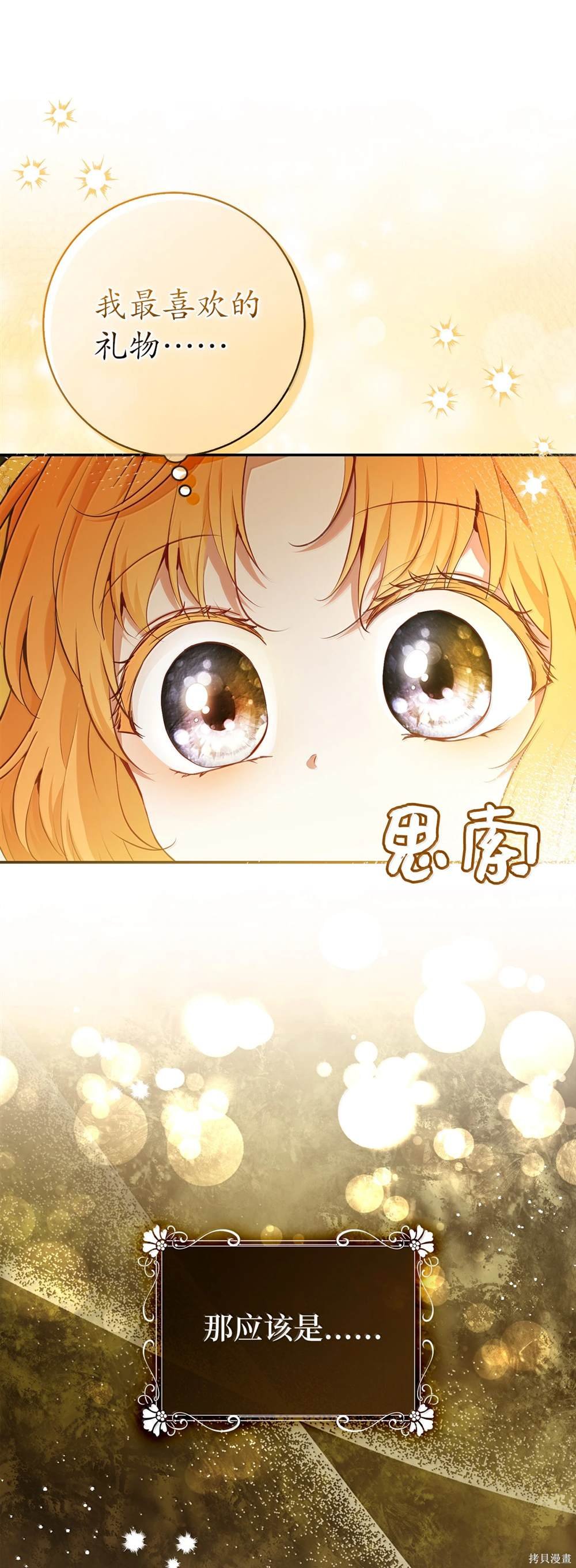 第82话