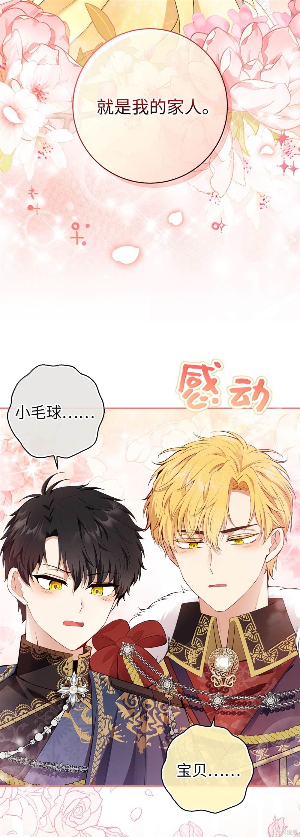 第82话
