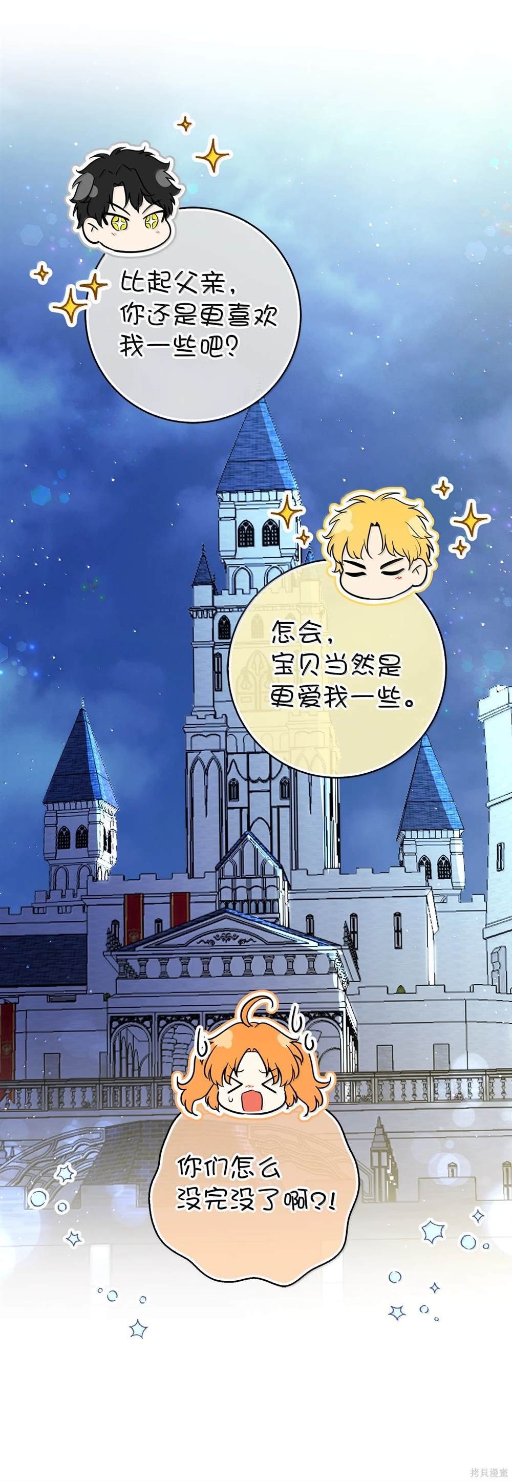 第82话