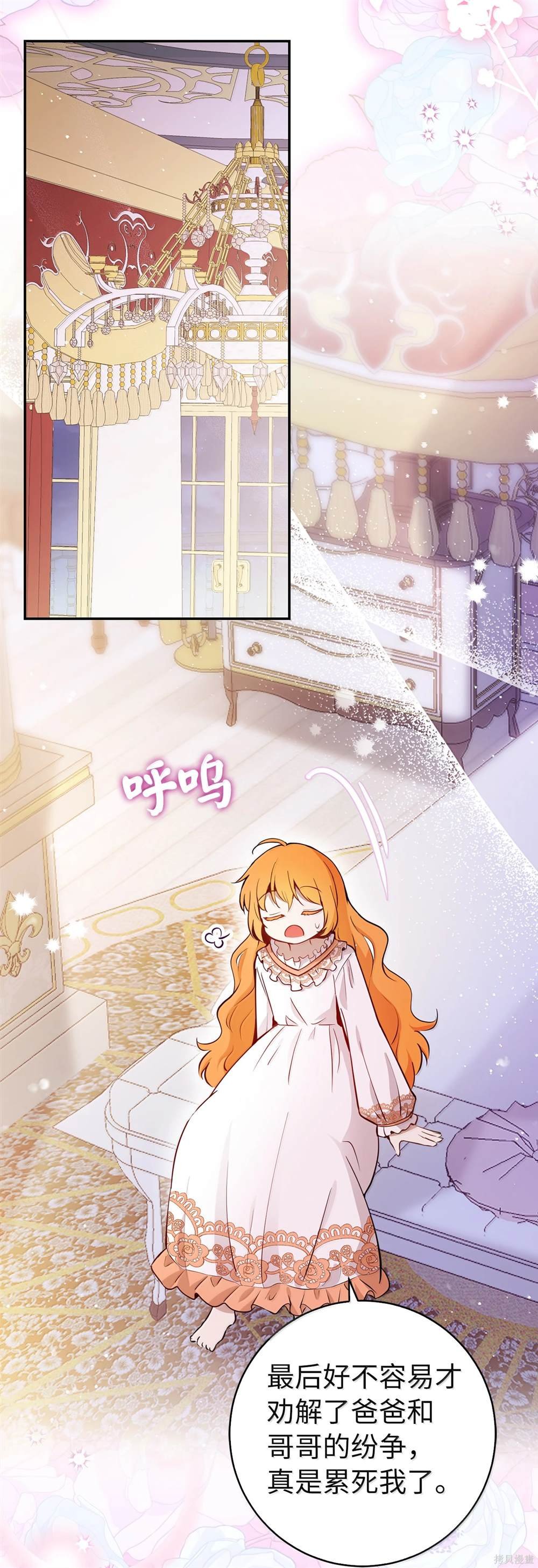 第82话