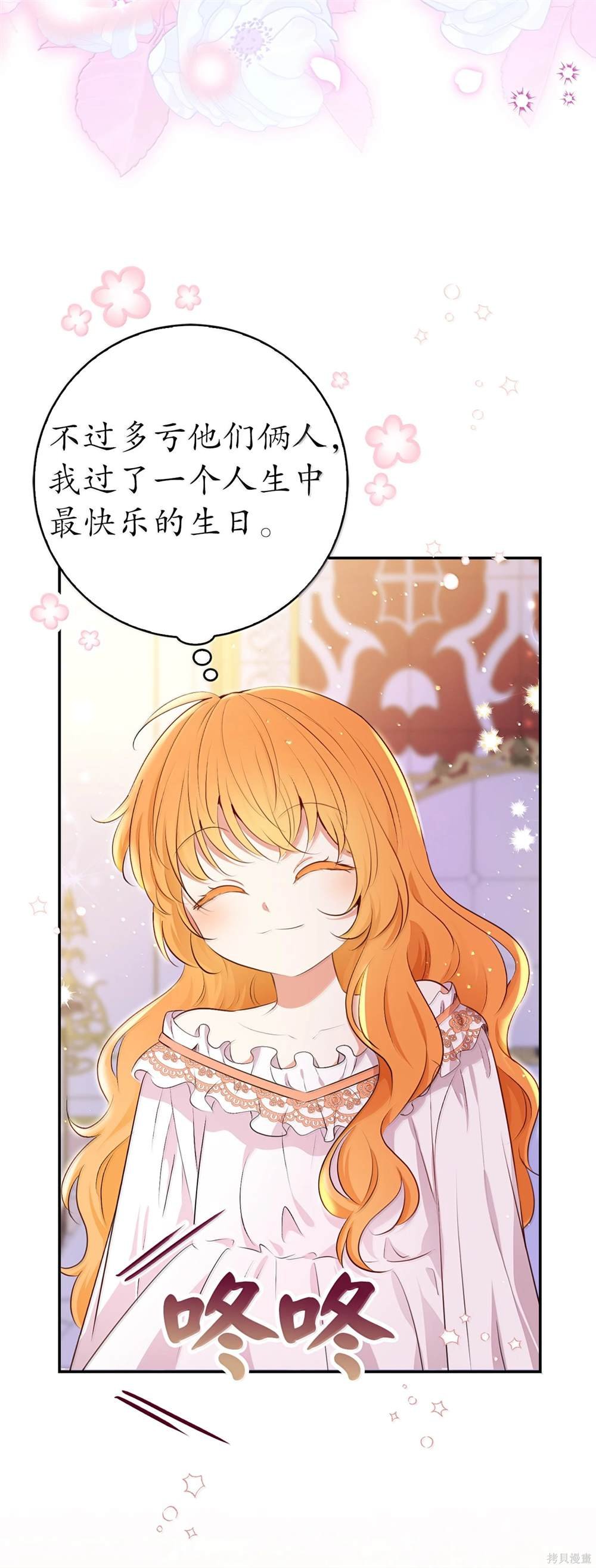 第82话