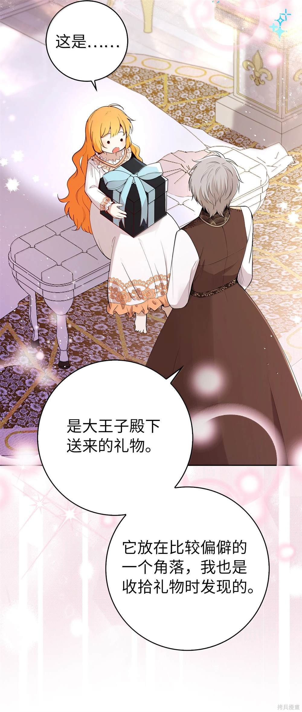 第82话