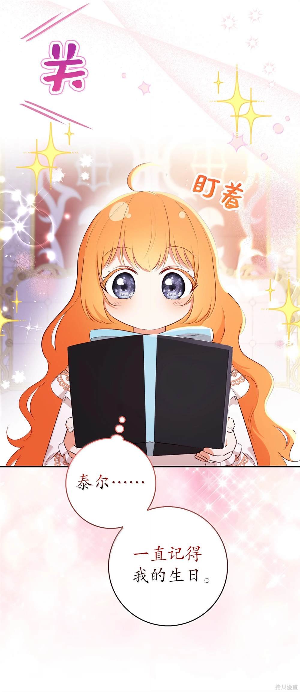 第82话