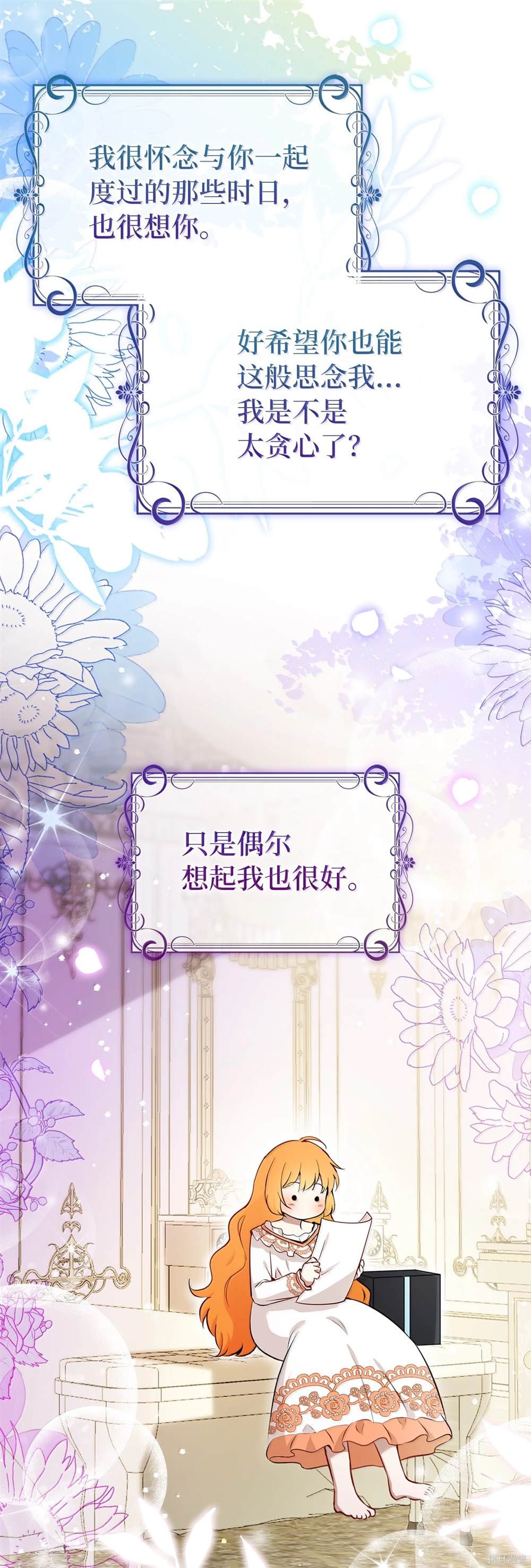 第82话
