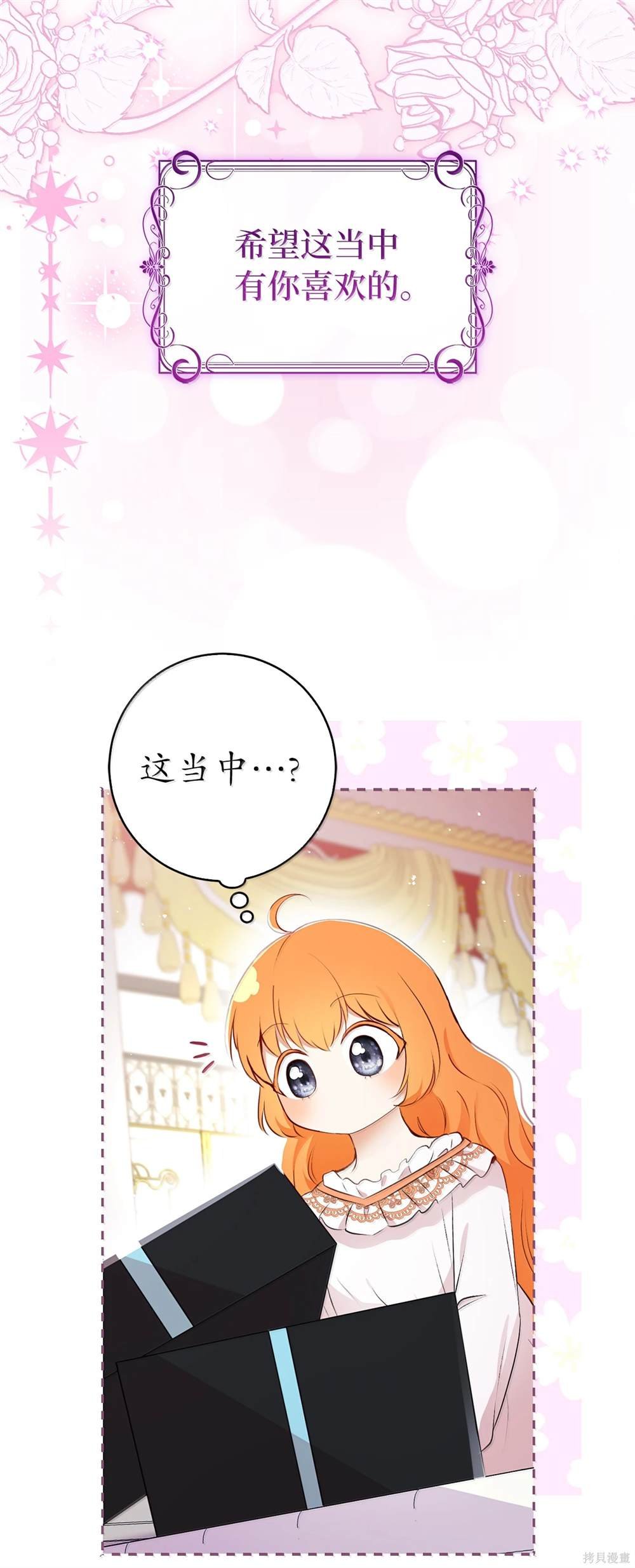 第82话