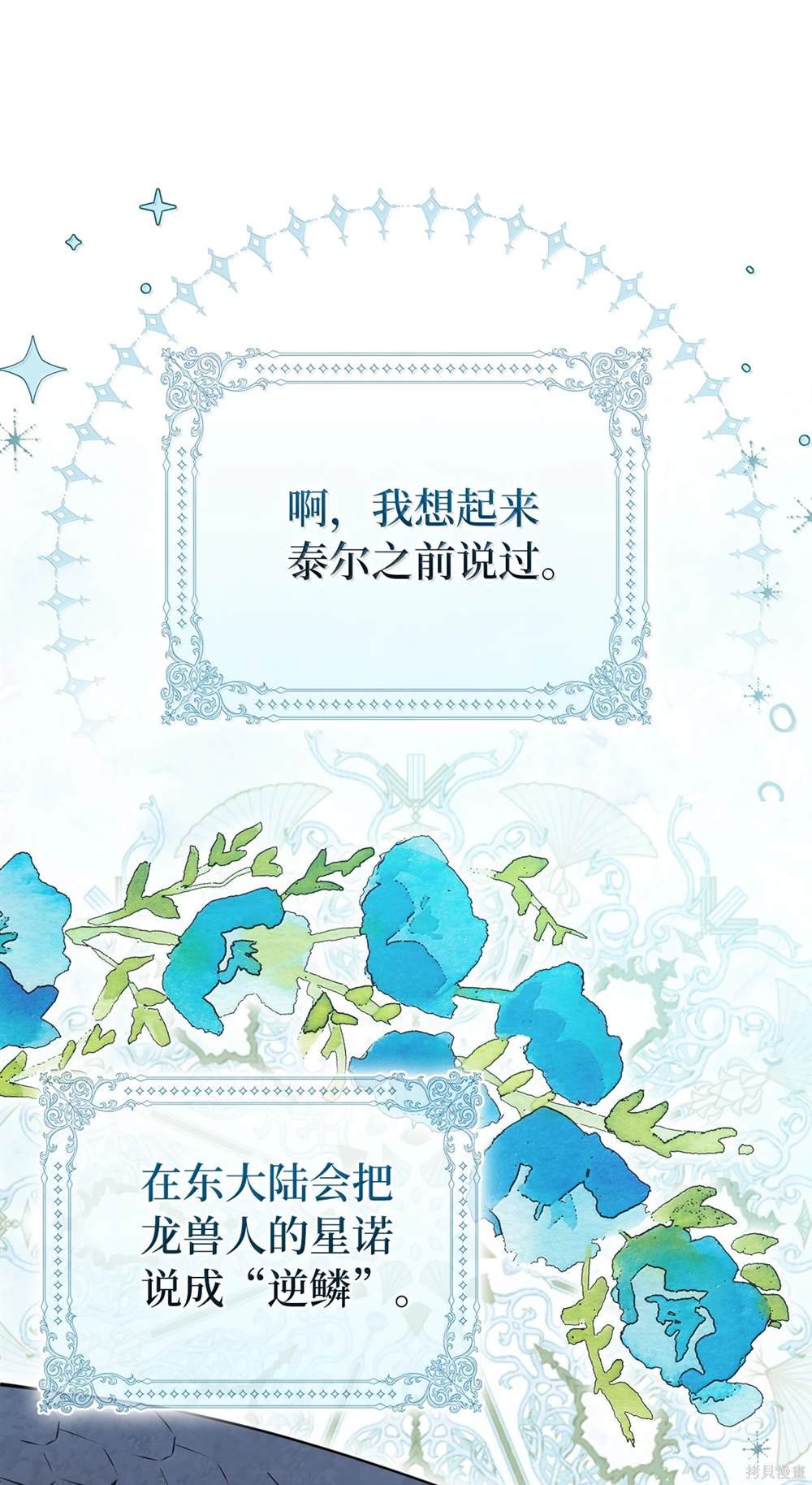 第82话