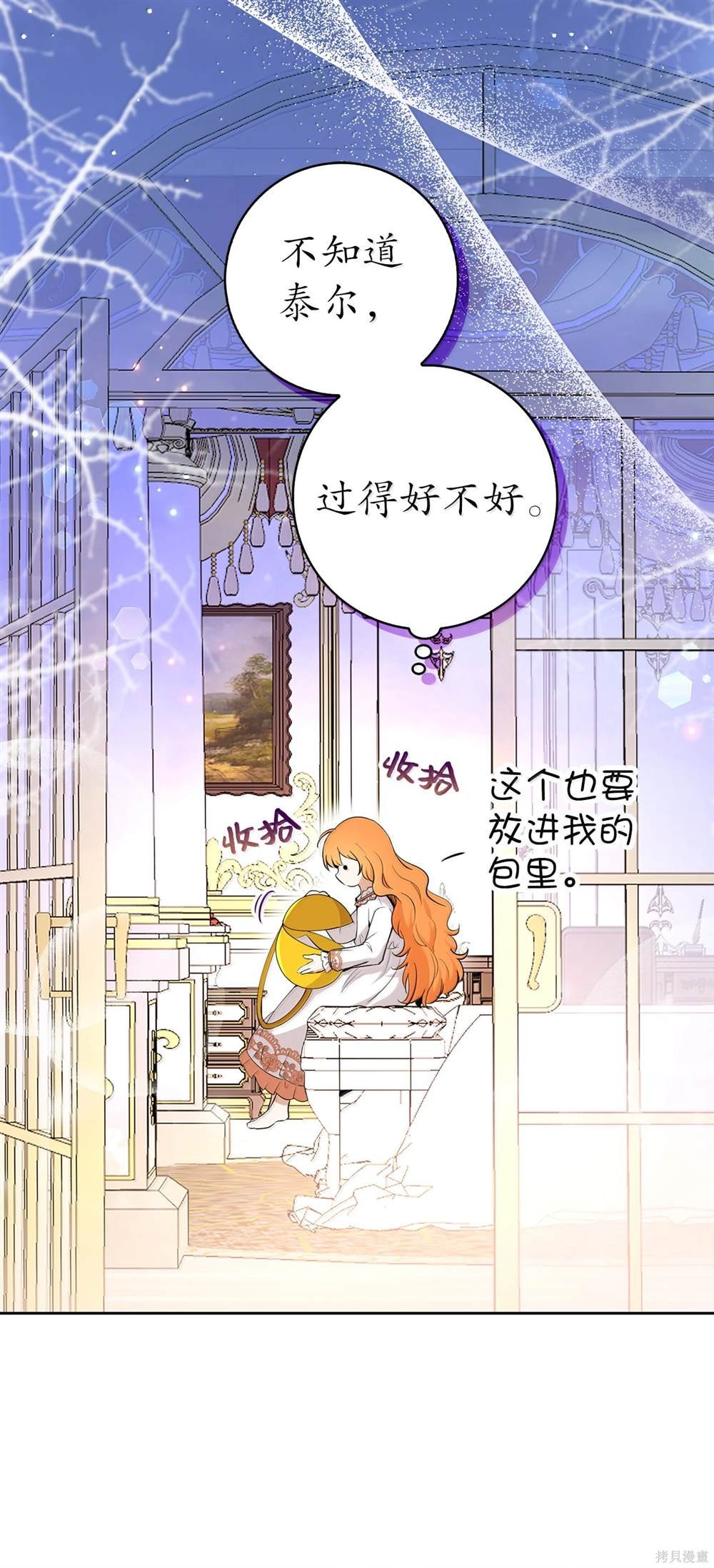 第82话