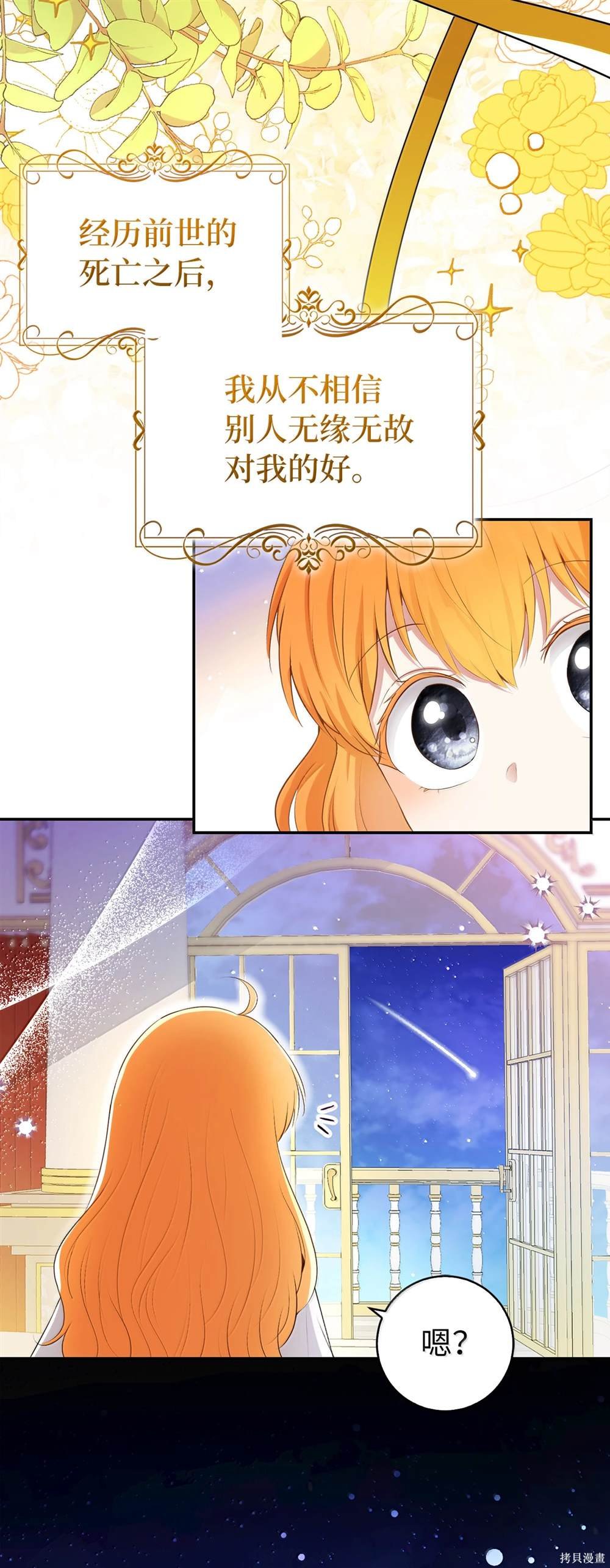 第82话