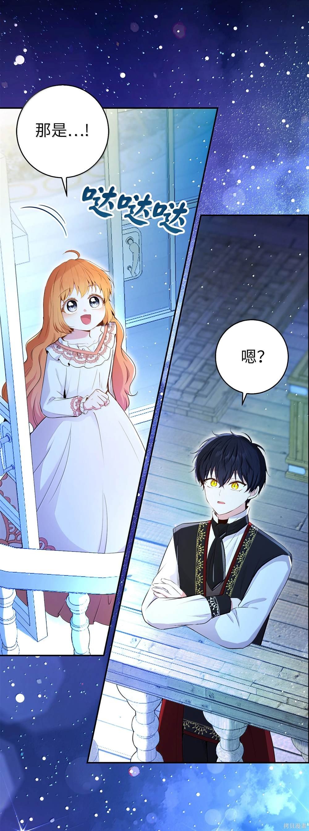 第82话