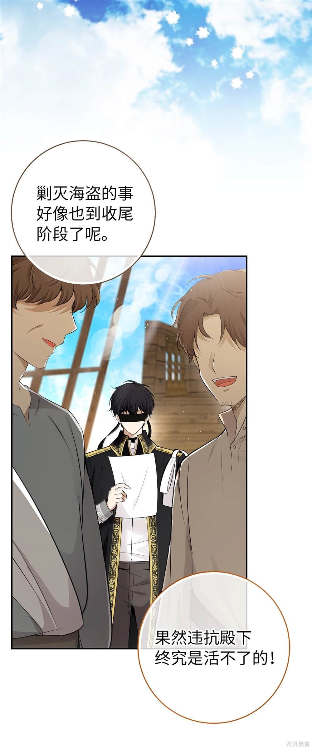 第82话