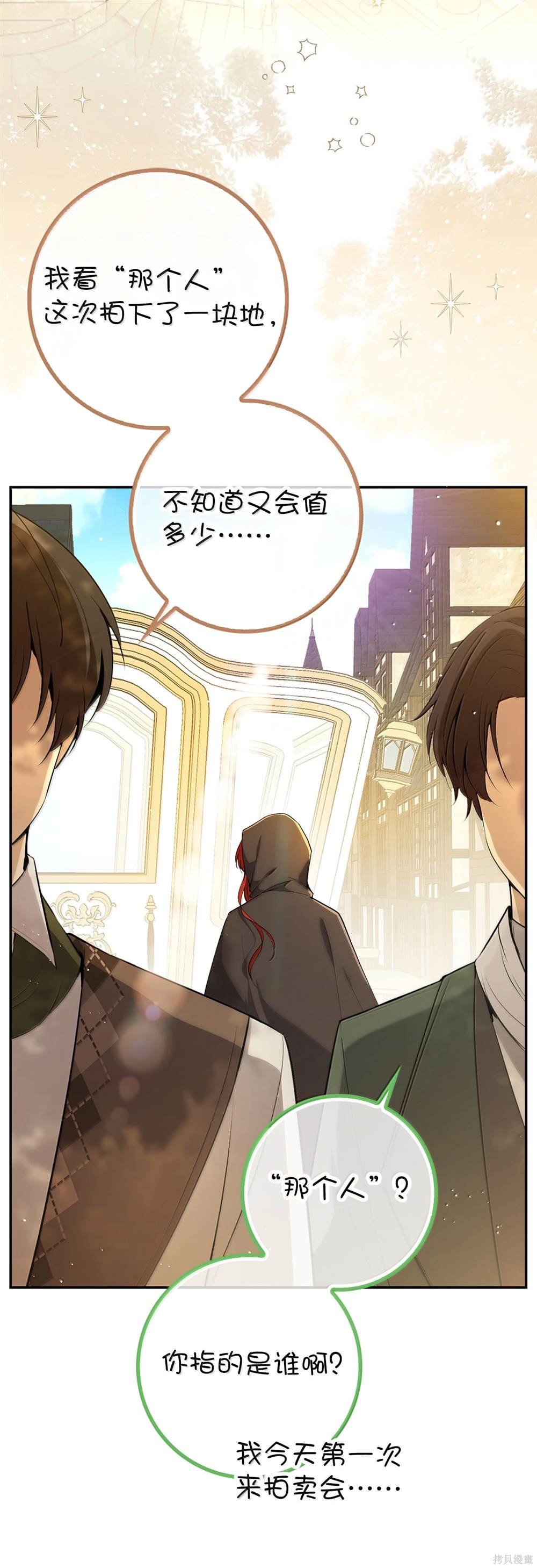 第83话