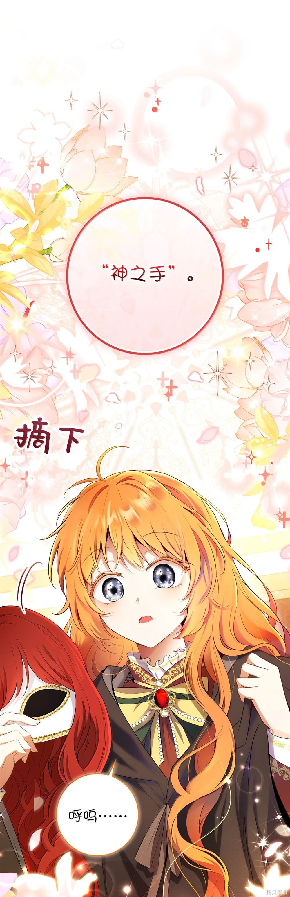 第83话